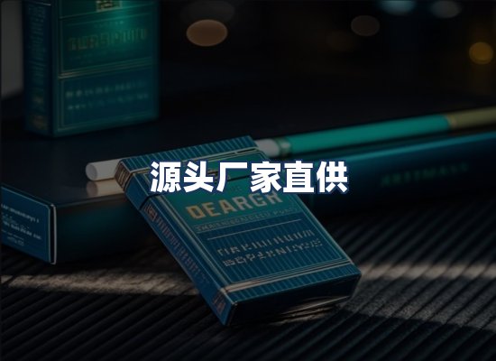 直发优势